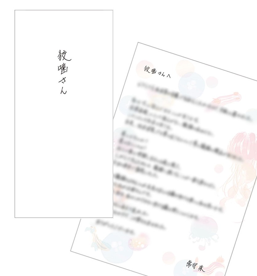 狡噛へ宛てた手紙を完全再現！『サイコパス』劇場版新作の来場者特典第3弾は「朱の手紙」