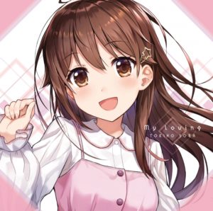 ホロライブ所属VTuberアイドル「ときのそら」、本日3月4日ビクターレコーズからミニアルバム『My Loving』リリース!