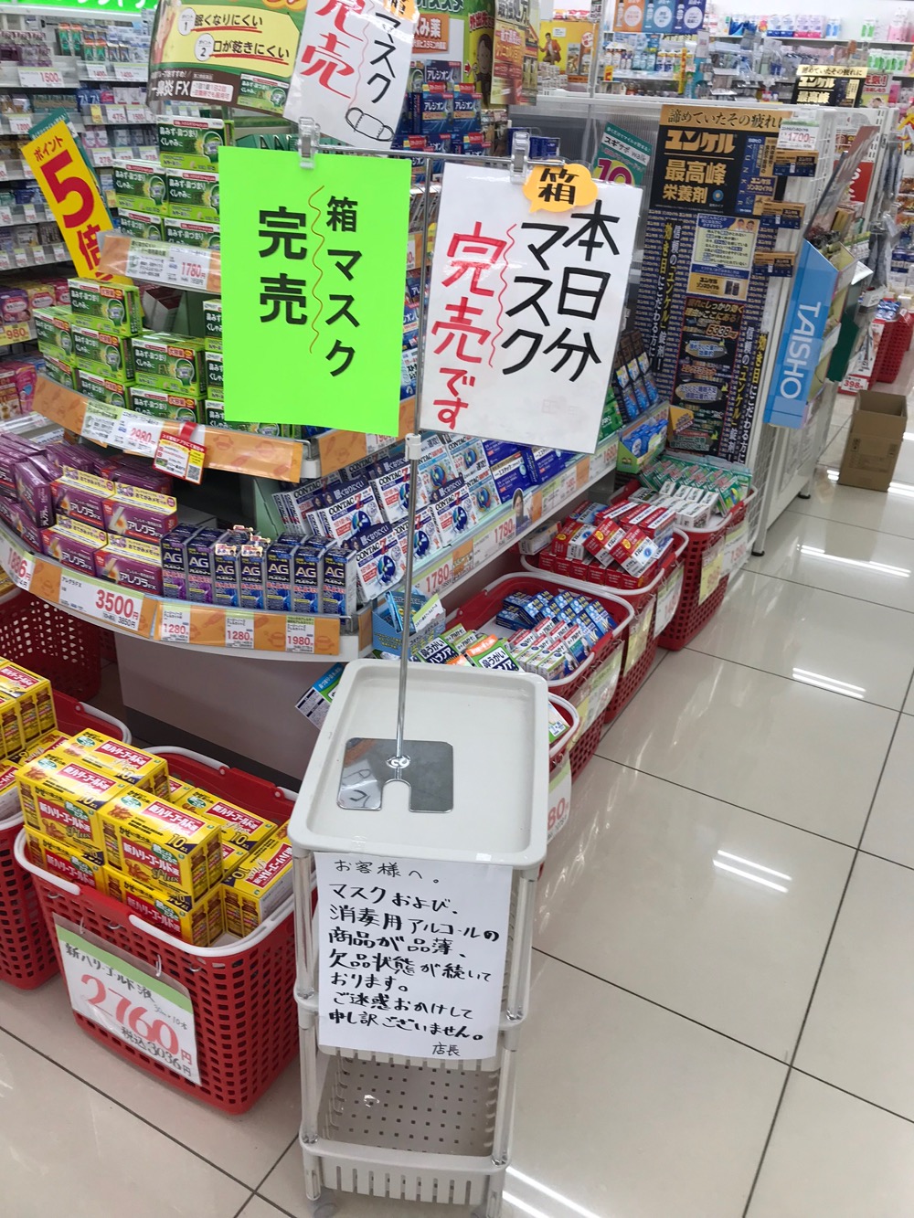 ネジムラ89_2020年2月編集後記