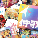 『あんさんぶるスターズ！狩歌』発売決定！