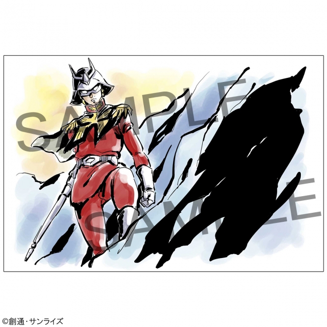 特典　シャア