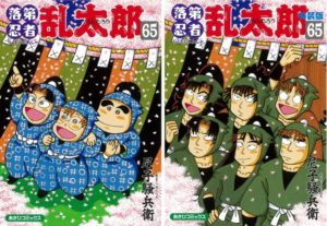 発売即重版が決定!!『落第忍者乱太郎』最終巻に大反響&完売店続出