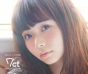 直筆サイン入りパネルや会場限定ブロマイドがもらえる!諏訪ななかさん1st写真集『7ct -Nanacarat-』発売記念衣装&パネル展が11/2〜開催決定!