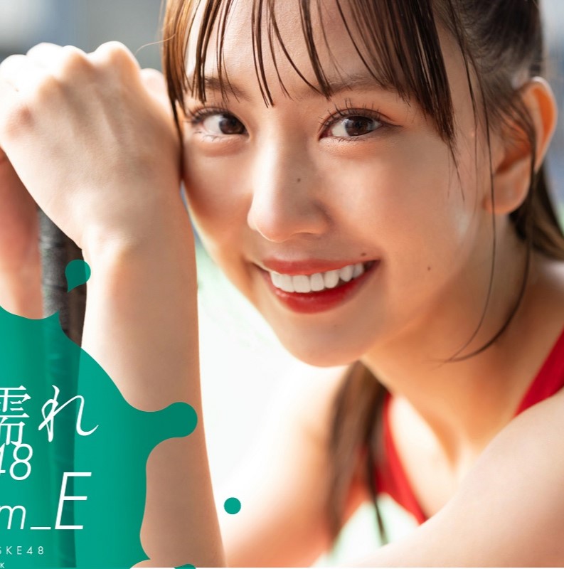 野球で汗ばむ熊崎晴香が「表紙」を飾る！『ずぶ濡れSKE48 Team E』が5月13日に発売