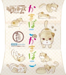 松澤蒲鉾店×探偵オペラ ミルキィホームズ 晴れかま『かまぼこのかまぼこ』ミルキィホームズ Road to Final in SENDAIにて発売決定!