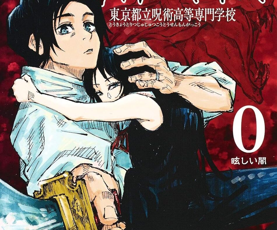 ＜ネタバレあり！＞『呪術廻戦』乙骨憂太は「いま何をしている？」　最新話で驚きの展開が!?