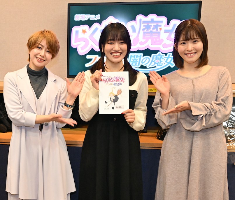 劇場アニメ『らくだい魔⼥ フウカと闇の魔⼥』主演・井上ほの花「まさかあのセリフを⾃分が⾔えるなんて…！」【インタビュー】