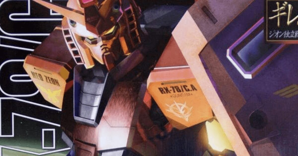 「シャア専用のガンダム」があるってホント？　アニメ未登場の“キャスバル専用ガンダム”とは何か