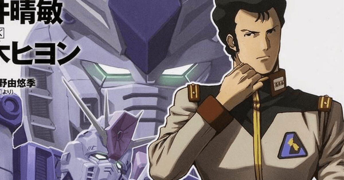 ブライトの「胃の痛くなる」3つのエピソード　『ガンダム』で最もストレスを抱えた男──