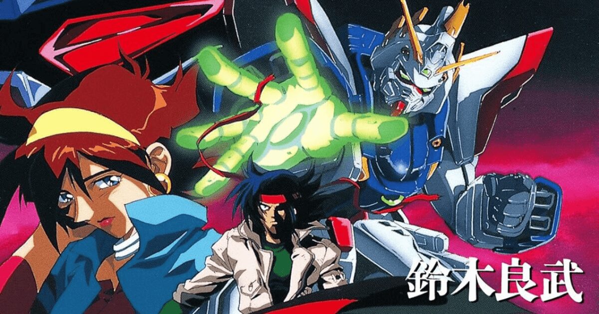 「こんなのガンダムじゃない！」それとも……『Gガンダム』と「宇宙世紀ガンダム」に共通する4つのこと【放送30周年】