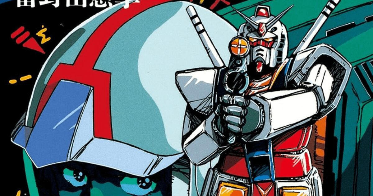 実は『ガンダム』は「打ち切り作品」だった？　『うる星やつら』のラムちゃんも「ちょい役」だったってホント？
