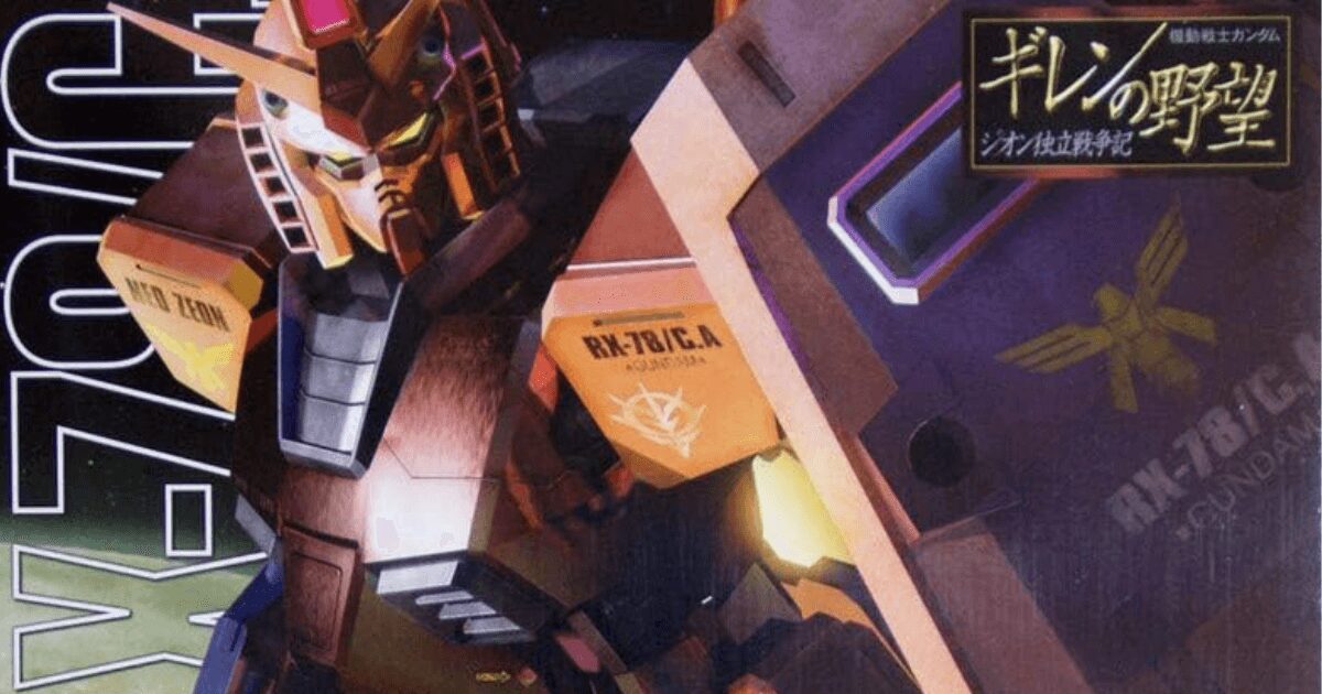 「ガンダム」はアムロだけのモノじゃない？シャアが最終決戦で「リック・ドム」に搭乗？