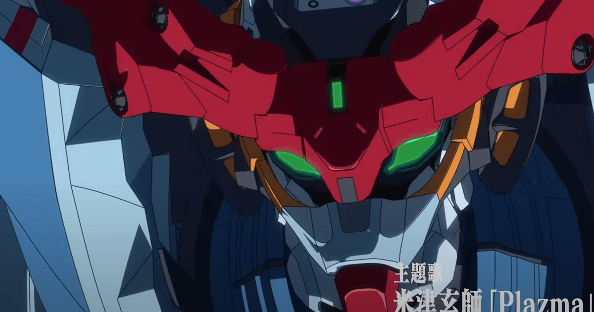 早くも考察スタート？　『エヴァ』のカラーが制作！　新作『ガンダム』予告PVの「アイテムの正体」とは？