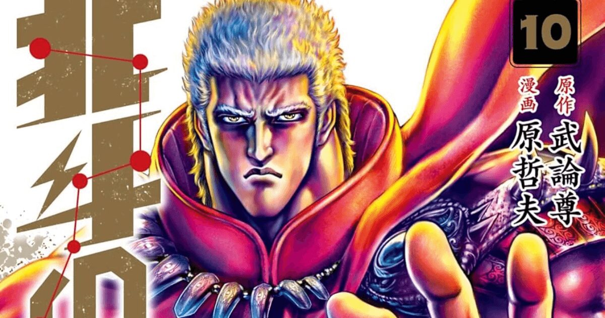 『北斗の拳』実はラオウは「臆病者」だった？　過去のエピソードから見る“拳王の本質”