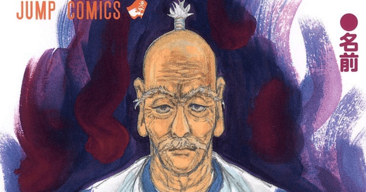 ゴレイヌとネテロの能力に共通点が？　『HUNTER×HUNTER』“ゴリラ”に秘められた奥義