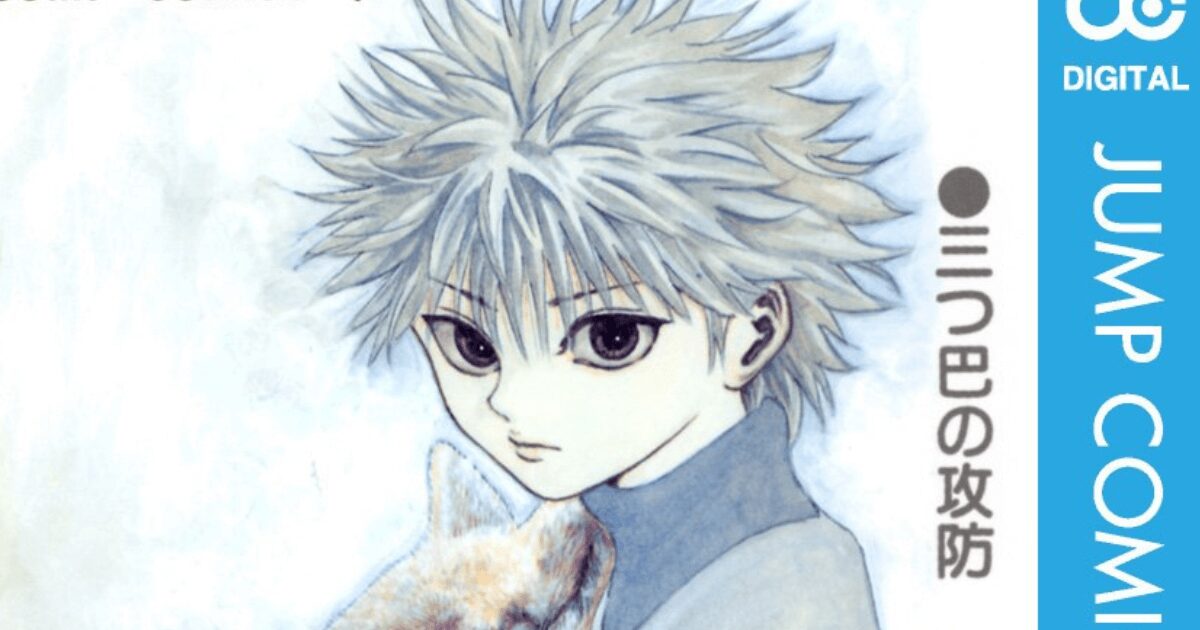 「キルア闇落ち」4つの伏線　『HUNTER×HUNTER』“シルバの言葉”はホントになる？