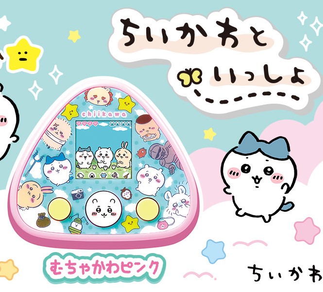 「ちいかわ」たちをお世話して仲良くなれる！携帯液晶ゲーム『ちいかわといっしょ』が登場！