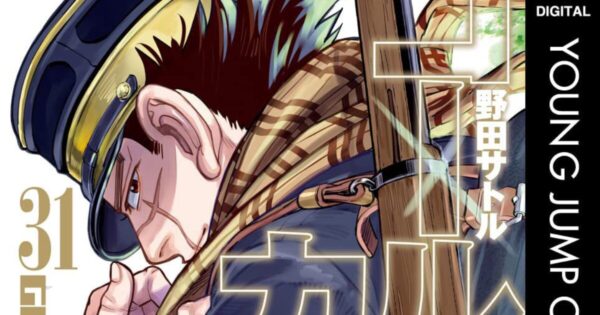 『ゴールデンカムイ』　悲劇の元凶は「父の愛」だった？　ウイルクの計画が破綻した「たった一つの誤算」とは？【考察】