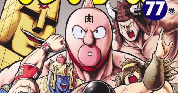 『キン肉マン』の消えた設定　「テリーマンの義足」「バッファローマンのカツラ」……その真相とは