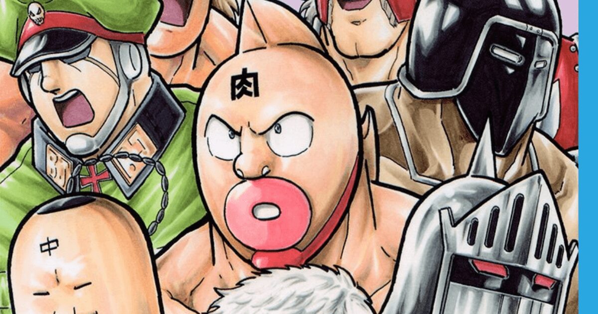 「子供を人質」より許されないNG行為とは？　『キン肉マン』4つの暗黙のルール