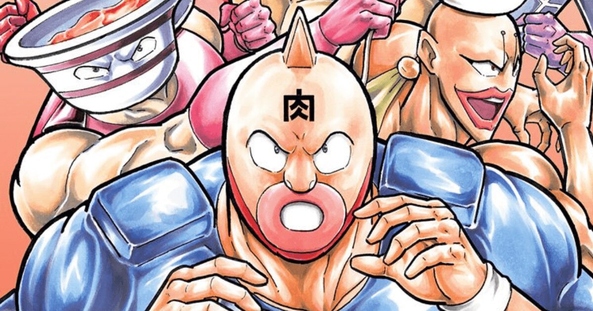 「パンツ」「トイレ」で味わう地獄！　絶対に受けたくない『キン肉マン』シリーズのお下品な技