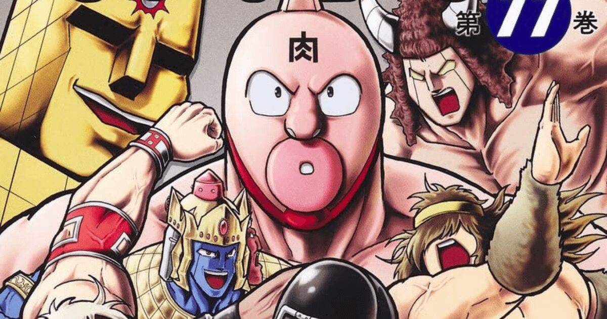 『キン肉マン』パーフェクトでない完璧超人の“凡ミス”4選　「犬の本能に逆らえない」「記憶力なさすぎ？」……