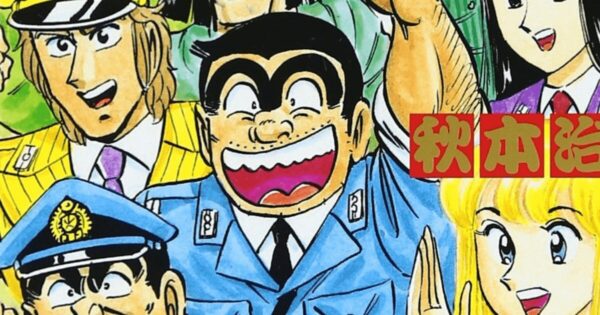 改名したら宝くじ3000万円当選　人気漫画に登場する「名前を変えた」キャラたちの事情