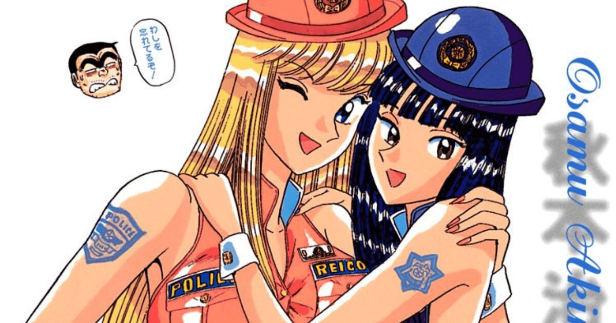 『こち亀』麗子は「破天荒キャラ」だった!?　かなり「性格がマトモになった」4人の意外なキャラ