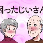 ４月８日（水）スタート！…アニメ『困ったじいさん』日野聡、水瀬いのり、森川智之がアフレコの感想を語る！