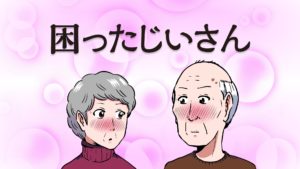 4月8日(水)スタート!…アニメ『困ったじいさん』日野聡、水瀬いのり、森川智之がアフレコの感想を語る!