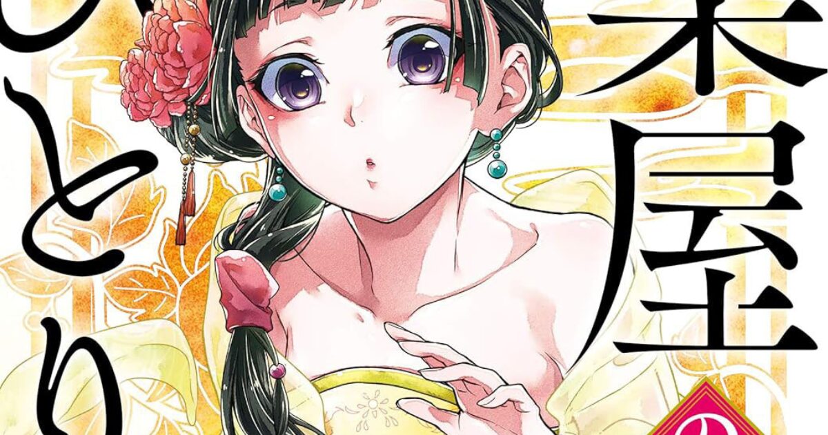 「アブないお姉さん」は好きですか？　快感スポットがズレてる3人の“ドMキャラ”