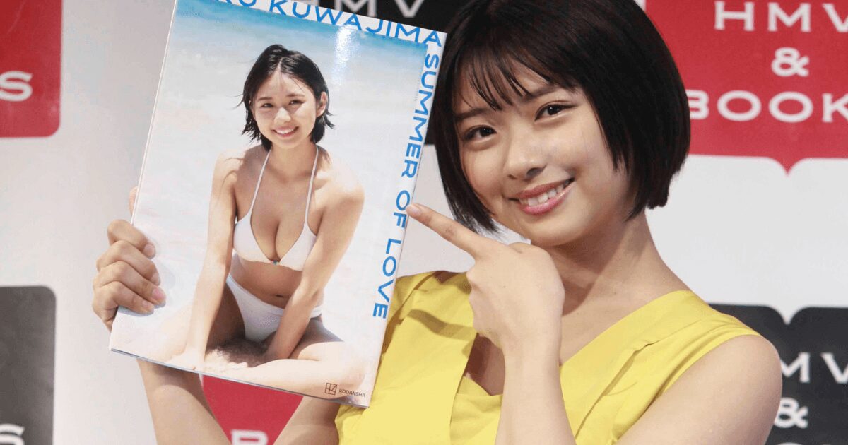 桑島海空「お母さんに『誰？』って言われました（笑）」写真集と普段とのギャップがカワイすぎ！