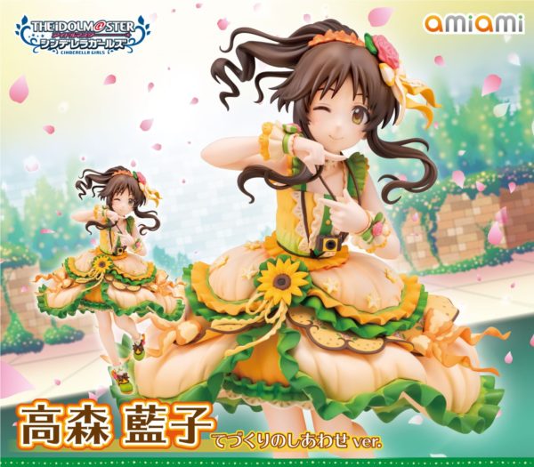 柔らかな笑顔が魅力的 デレマス より高森藍子のフィギュアが登場