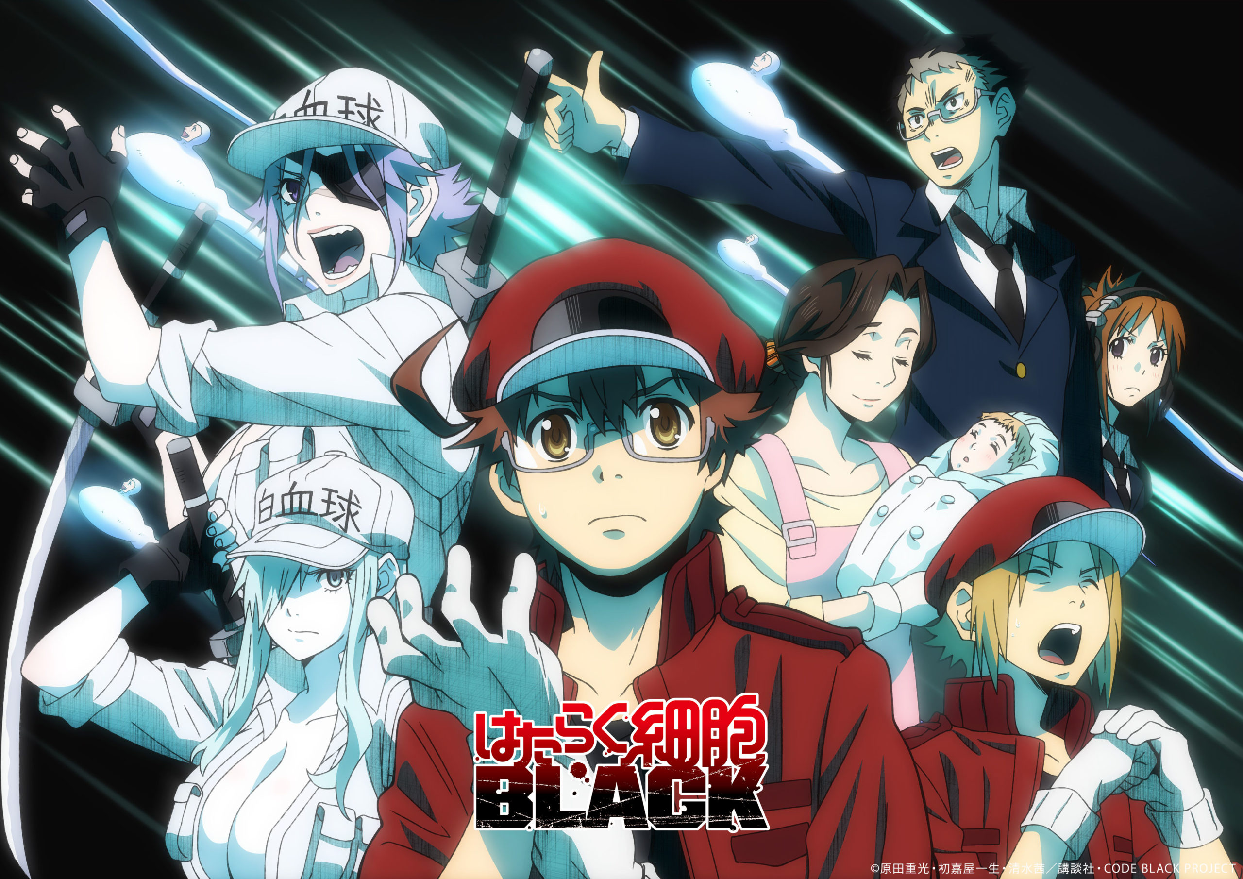 TVアニメ『はたらく細胞BLACK』1時間スペシャルの放送が決定！特別ビジュアルも公開