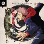 Spotifyオリジナル・ポッドキャスト番組『呪術廻戦 じゅじゅとーく』が1月22日よりSpotify限定で配信開始!