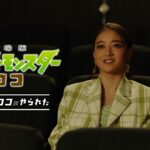 『劇場版ポケットモンスター ココ』の新 TVCMとWEB 動画シリーズが公開!出演者・東野幸治、池田美優インタビュー