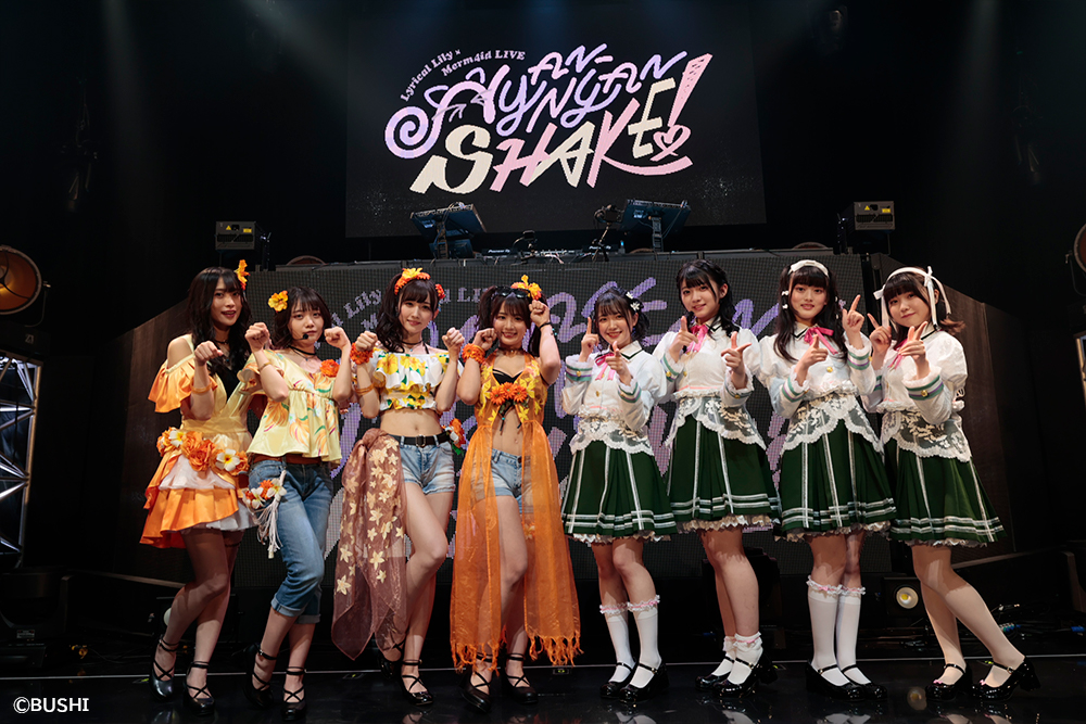 【D4DJ】「Lyrical Lily×Merm4id 合同LIVE NYAN-NYAN SHAKE!」オフィシャルライブレポートが到着！