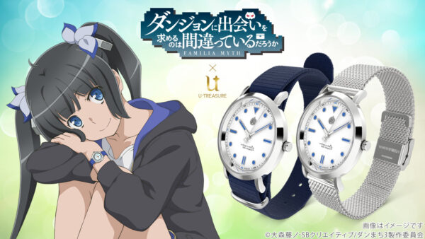 Tvアニメ ダンまち よりヘスティアをイメージした腕時計が登場 成約特典はヘスティアが腕時計を身に着けた描き下ろし スチルカード
