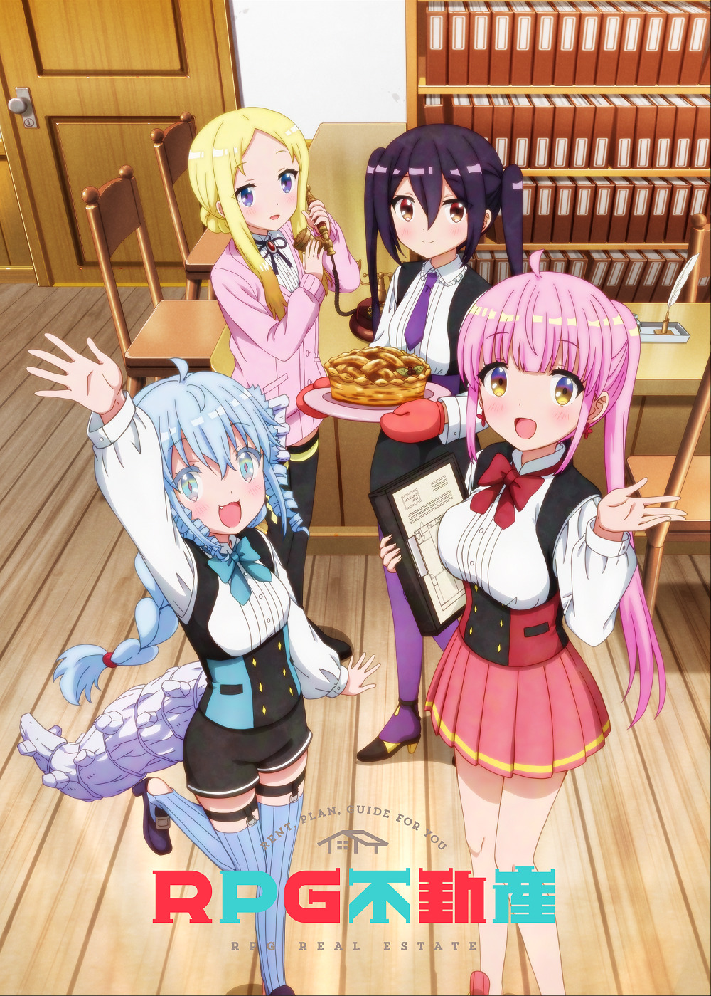 TVアニメ『RPG不動産』OPテーマ「Make Up Life!」が4月27日に発売決定！井上ほの花らメインキャスト4人が歌唱