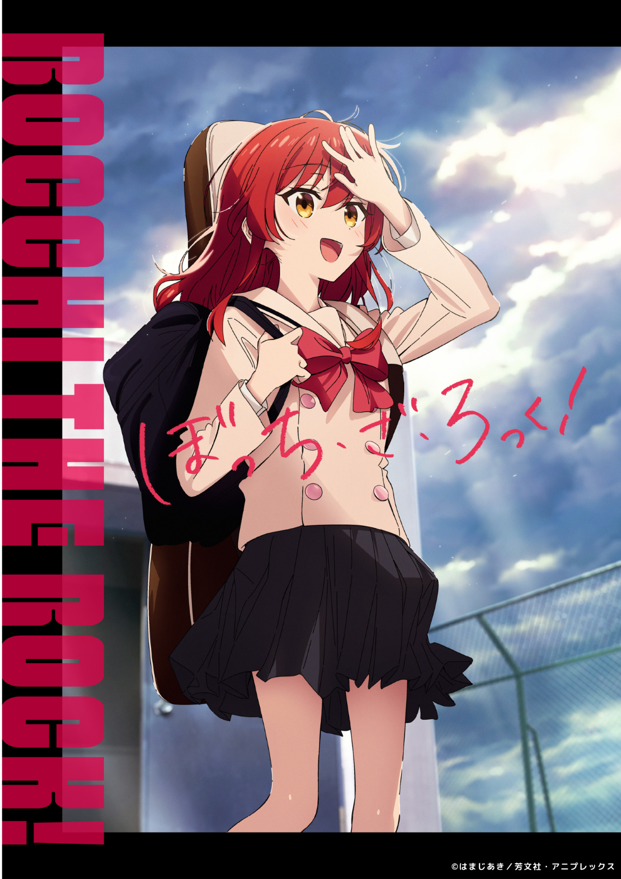 TVアニメ『ぼっち・ざ・ろっく！』喜多郁代役に長谷川育美が決定＆描きおろしビジュアル解禁！