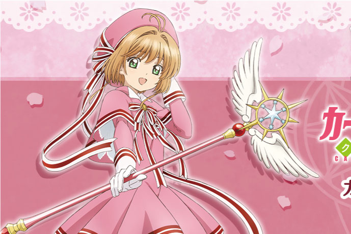 TVアニメ『カードキャプターさくら クリアカード編』の描き起こしデフォルメイラストを使用したアクリルフィギュア、トレーディング缶バッジが新登場！