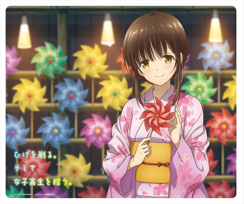 『ひげを剃る。そして女子高生を拾う。』のマウスパッド【夜祭】が新登場!浴衣姿の沙優をデザイン