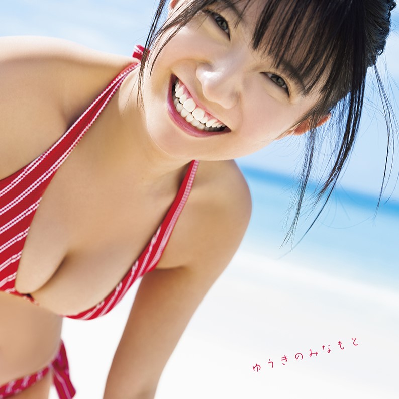 「キュートな水着姿」から「オトナな大胆ショット」も！石井優希の「1st写真集」の表紙とタイトルが決定