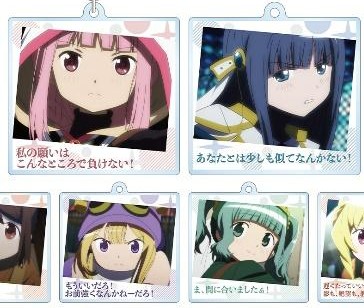 TVアニメ『マギアレコード 魔法少女まどか☆マギカ外伝』のキーホルダーと缶バッチが新登場！13キャラの場面写真をデザイン！