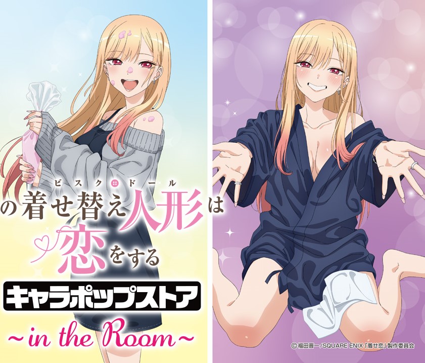 海夢の可愛い新規描き下ろしイラストが登場！TVアニメ『その着せ替え人形は恋をする』のポップアップストアが期間限定オープン！