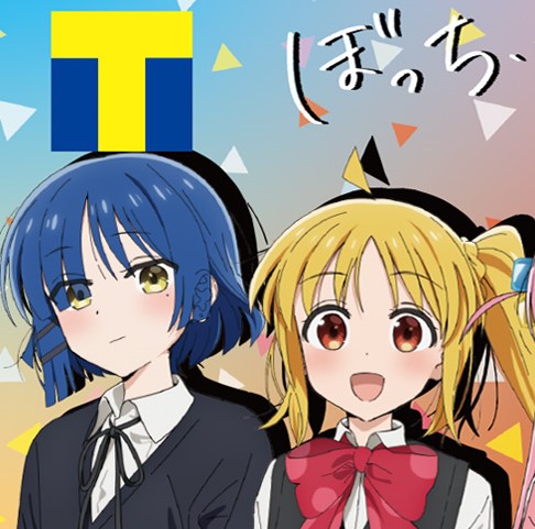 Tカードに『ぼっち・ざ・ろっく!』が登場!「結束バンド」のメンバー4人をデザイン