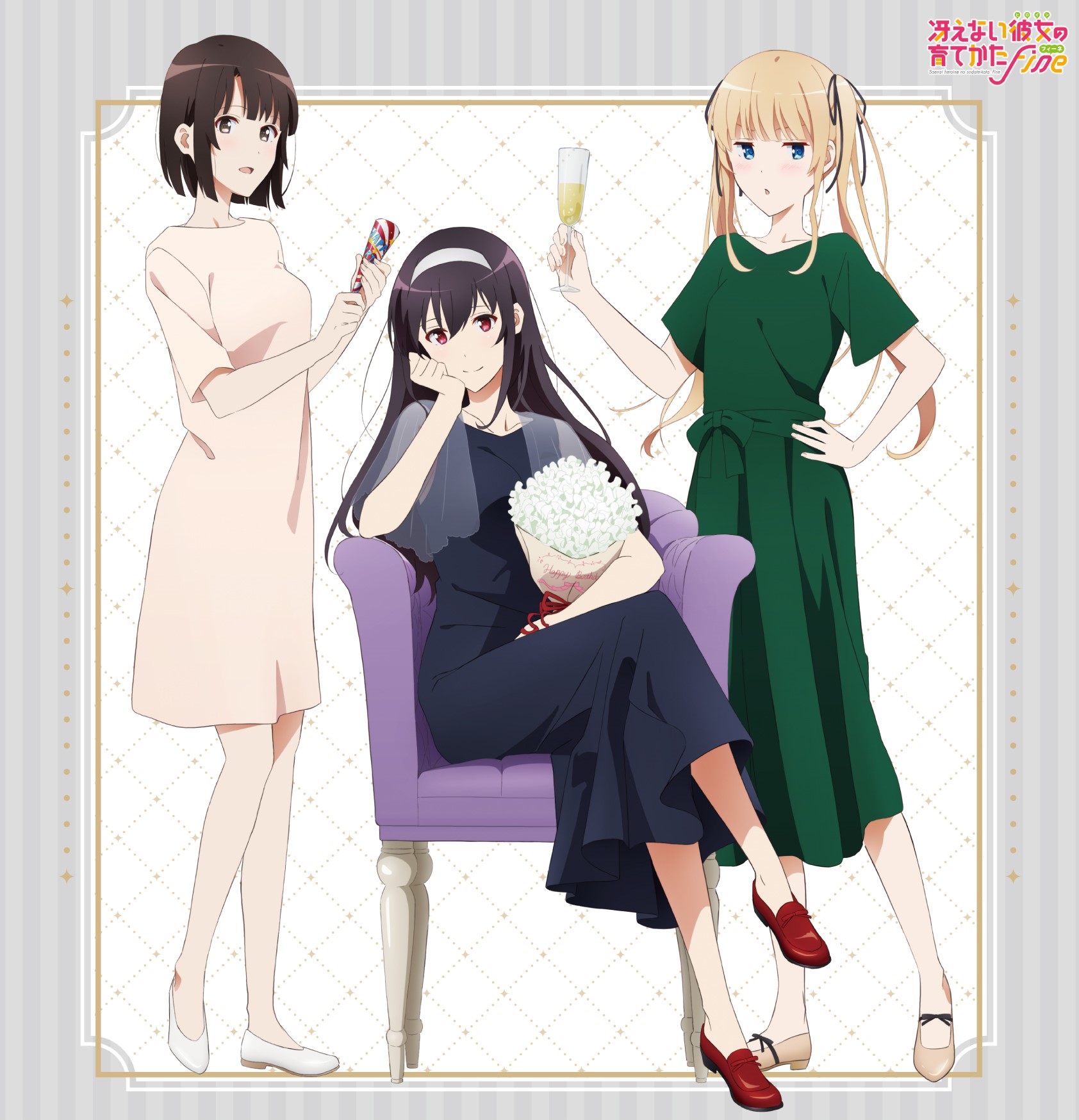 劇場版『冴えない彼女の育てかた Fine』のイベント「冴えない彼女の祝いかた～霞ヶ丘詩羽 2022ver.～ in 新宿マルイ メン」が1月29日（土）より開催！