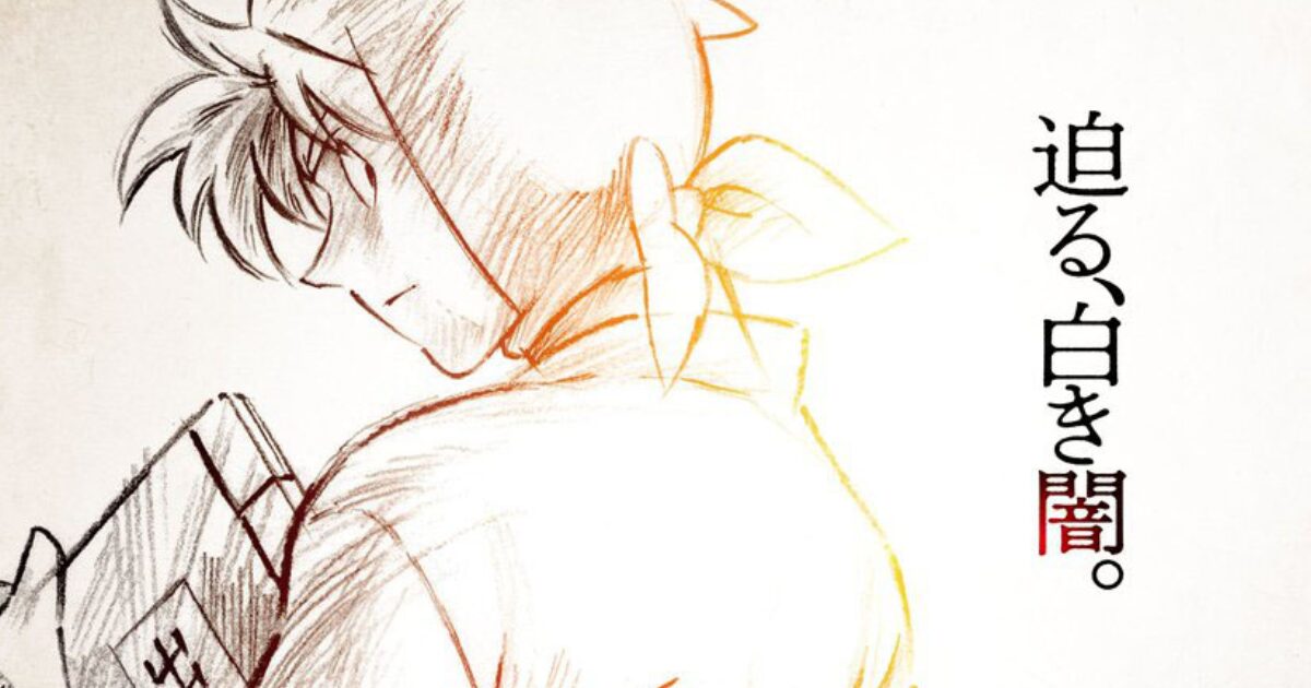 映画『忍たま乱太郎』の抱える「シビアな悩み」　13年前の劇場版があまり知られてないのは「あの出来事」が関係してる？