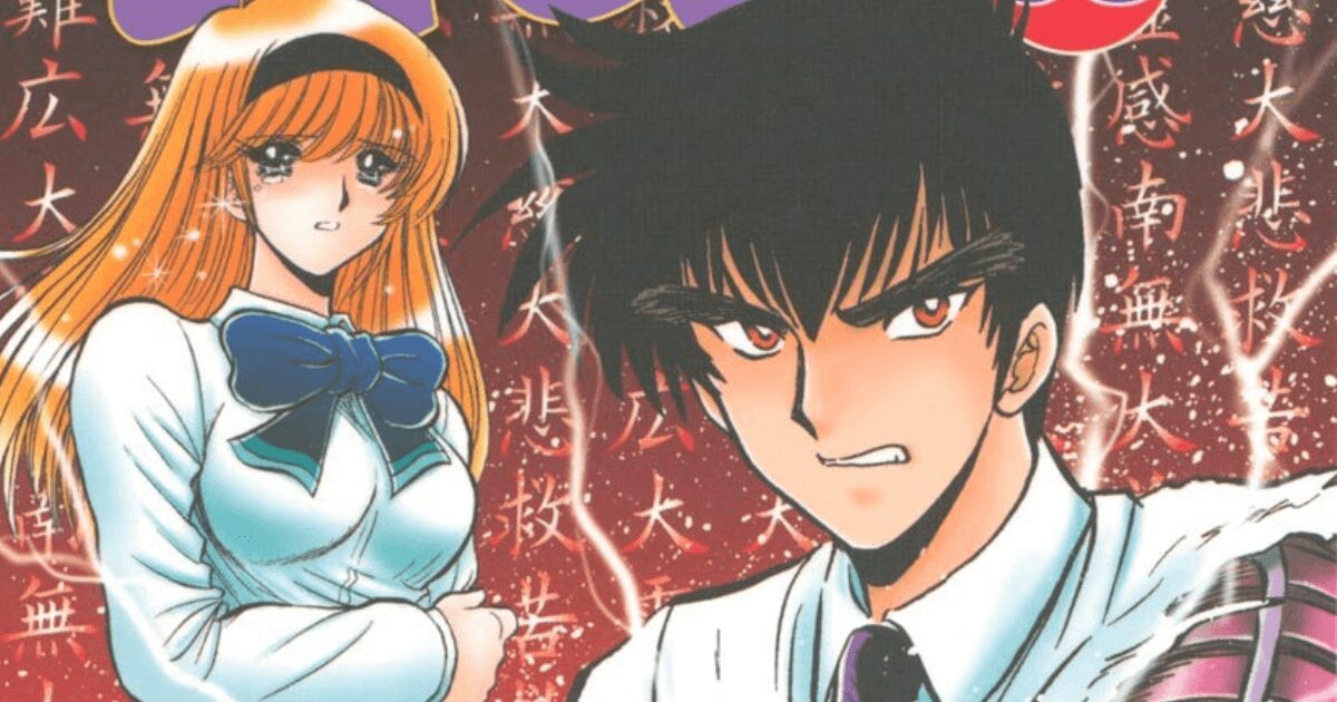 『地獄先生ぬ～べ～』トラウマ級の「恐怖エピソード」4選　ぬ～べ～でも倒せなかった敵がいる