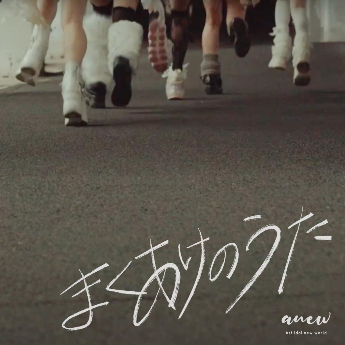 sub1